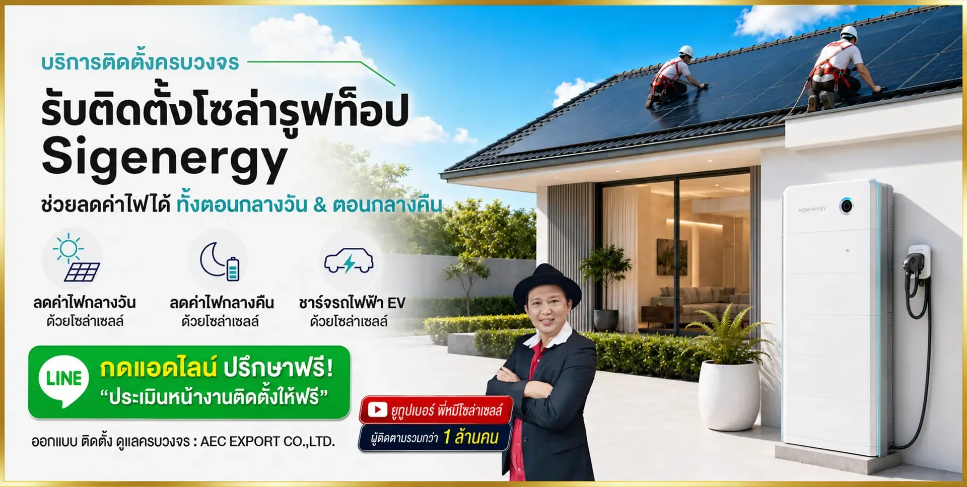 Hero image on Home page