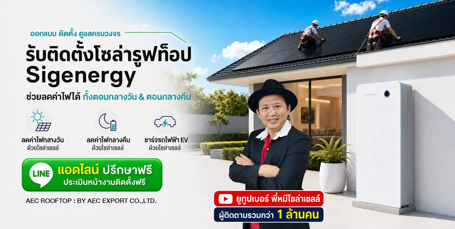 Hero image on Home page