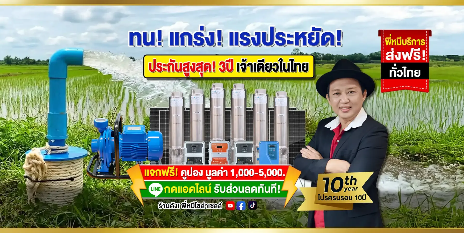 Hero image on Home page